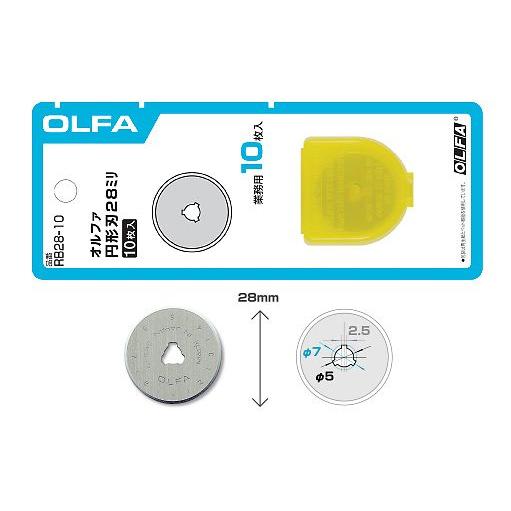 OLFA オルファ 円形刃 28ミリ 10枚入 RB 28-10 4901165104960 円 円...