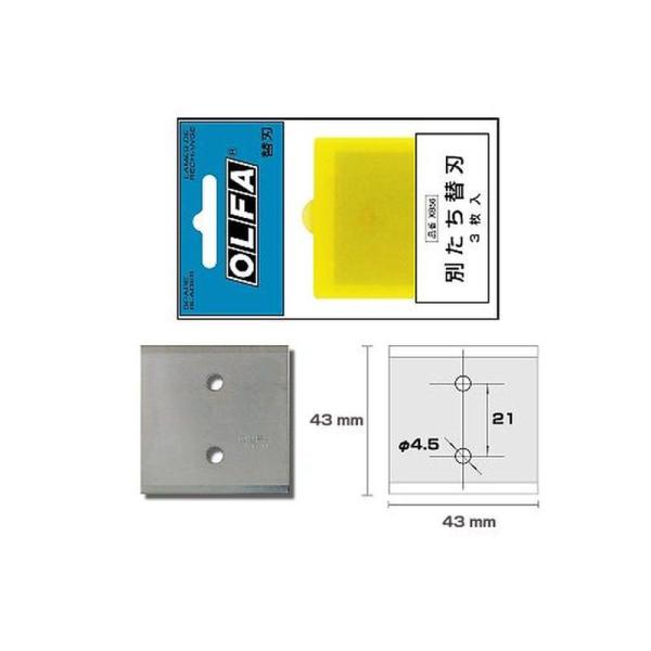 OLFA オルファ 替刃 別たち用 3枚入 XB56 4901165105257 替え刃