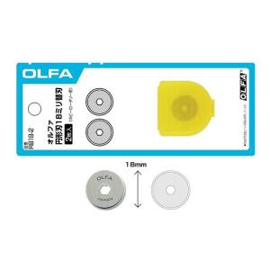 OLFA オルファ 円形刃 18ミリ 替え刃 替刃 円 円形 丸 2枚入
