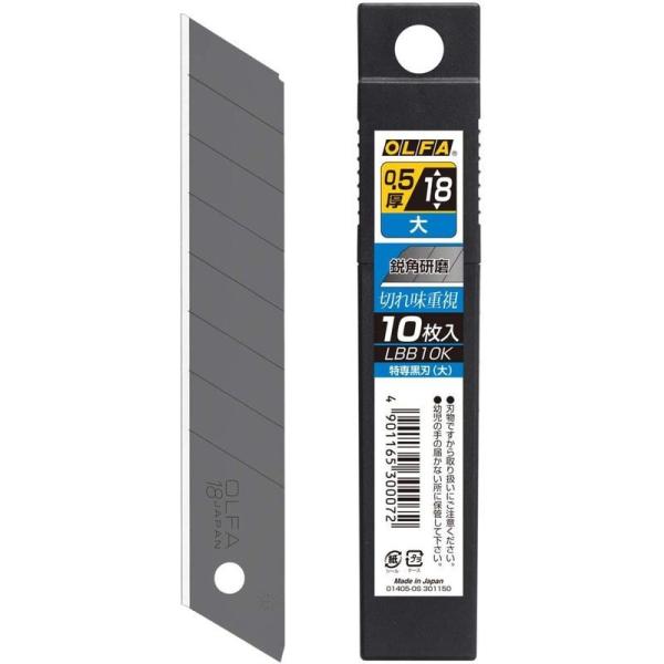 OLFA オルファ カッターナイフ カッター 特専黒刃大 10枚入り LBB-10K 4901165...