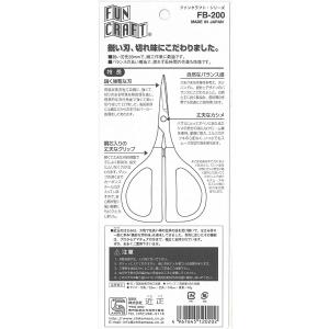 チカマサ ファンクラフト手芸クラフト用 クラフ...の詳細画像4