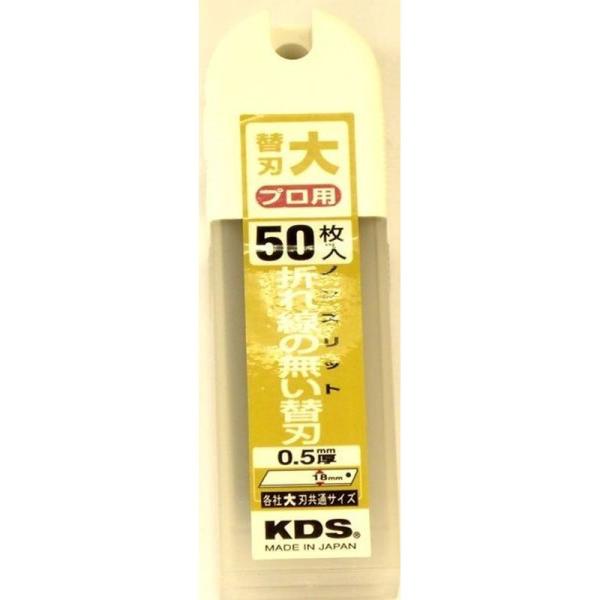 ムラテックKDS ノンスリット替刃大 50枚入 LB-50NS