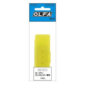 OLFA オルファ セフティ ラップ カッター替刃 開梱作業 セーフティラップカッター用替刃 替刃 替え刃 XB210 4901165300515｜WHATNOT