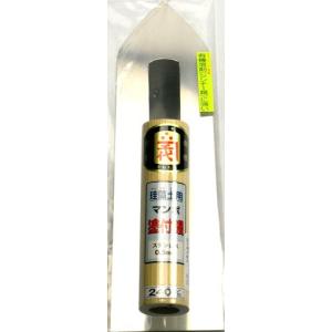 カネ千代 ペンギン角鏝 本焼薄手0.3 240ミリ 五百蔵製作所 鏝