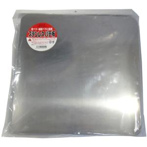 ステンレスパテ板 M250×250ミリの商品画像