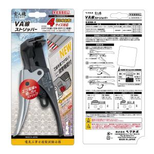 玄人魂 VA線ストリッパー 頑丈 軽量 電気工...の詳細画像4