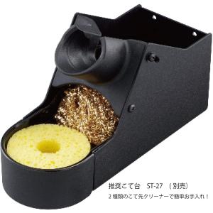 はんだこて はんだ こて 半田 はんだ付け 半...の詳細画像3