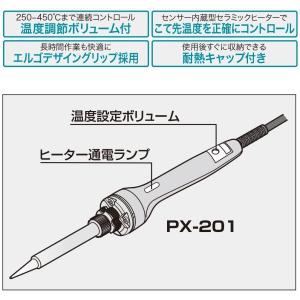 はんだこて はんだ こて 半田 はんだ付け 半...の詳細画像5