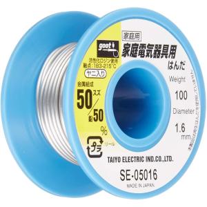 太洋電機産業 goot リール巻はんだ Φ1.6mm スズ50%・鉛50%