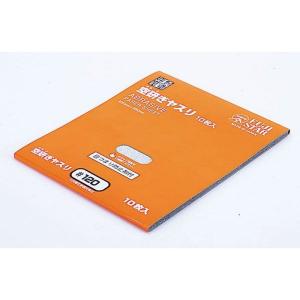 FS 空研ぎヤスリ 10P #120