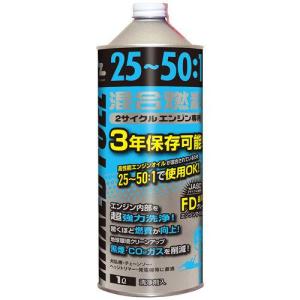 AZ エーゼット 25 1混合燃料 青 1L FG007 4960833007958｜whatnot