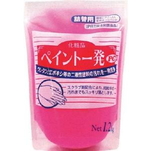 汚れ落とし 塗料・接着剤 1.2kgの買取情報