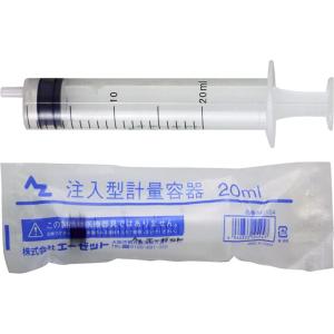 AZ エーゼット 注入型計量容器 20ml MJ104