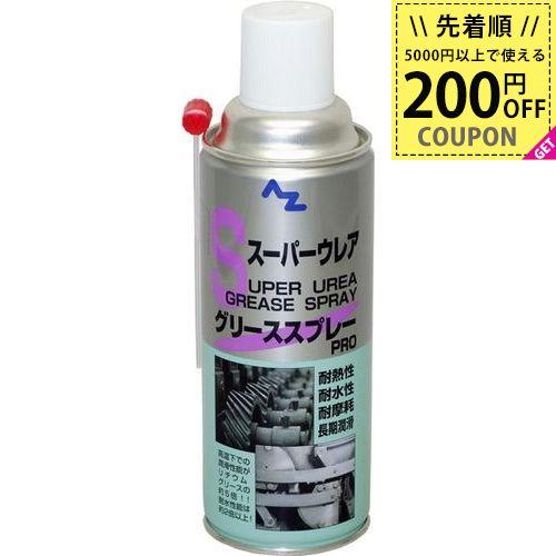 AZ エーゼット スパーグリーススプレーウレア PRO 420ml 612