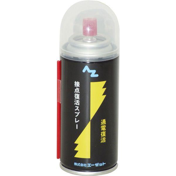 AZ エーゼット 接点復活剤スプレー 100ml 962