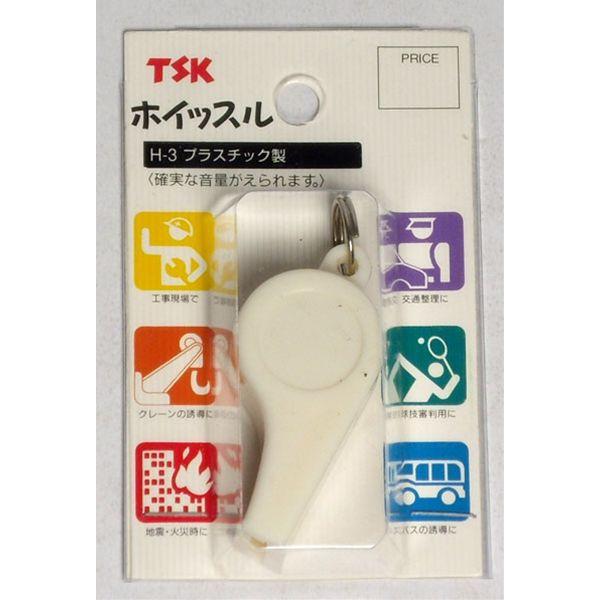 TSK ホイッスル PCH-3