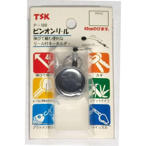 TSK ピンオンリール P-100