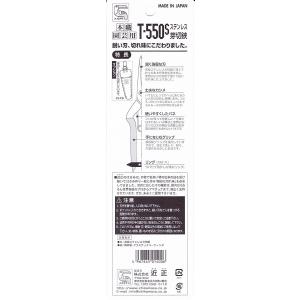 剪定ばさみ 芽切鋏 近正 チカマサ ステンレス...の詳細画像2