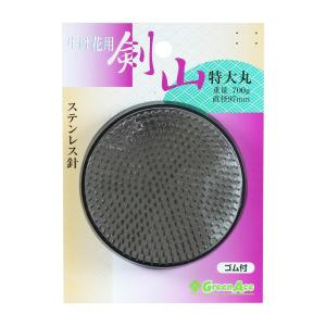 ビッグマン GreenAce 剣山 特大丸 ゴ...の詳細画像3