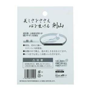 ビッグマン GreenAce 剣山 特大丸 ゴ...の詳細画像4