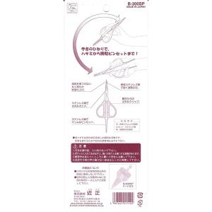 チカマサ ぶどう鋏 ぶどう 鋏 ハサミ はさみ...の詳細画像3