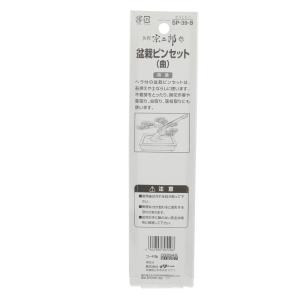 宗二郎 盆栽ピンセット 曲 SP-39B 49...の詳細画像3