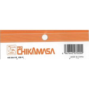 チカマサ 鋏用皮革ケース CS-T6 はさみ用...の詳細画像1
