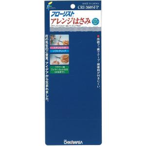 チカマサ アレンジ鋏 フッ素 ピンク CRI-...の詳細画像3