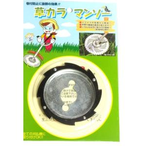 ゴールデンスター キンボシ GSまき草カッターDX 210469 刈払機用