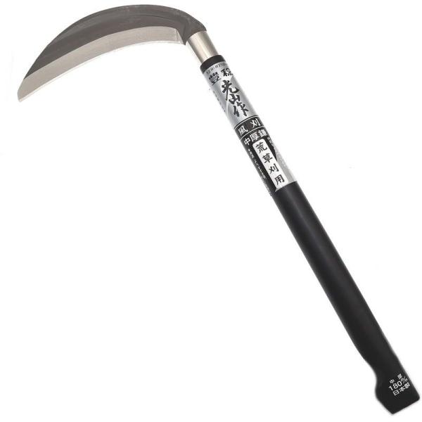 鎌 かま カマ 中厚鎌 豊稔 風刈 中厚 HTS-0210