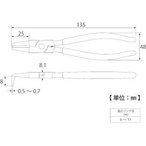 TOP スナップリングプライヤ 穴用曲爪 極細...の詳細画像1