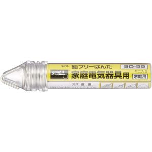太洋電機産業 goot 家庭電器用ハンダ SD-55 ネコポス対応