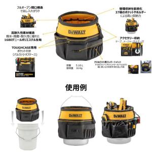 デウォルト(DEWALT) バケツカバー 工具...の詳細画像4