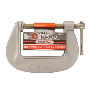 iHelp シルバーC型クランプ口巾 クランプ DIY 工具 作業用