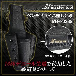MASTER TOOL マスターツール 木村 ...の詳細画像1