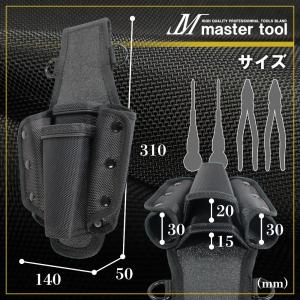MASTER TOOL マスターツール 木村 ...の詳細画像2