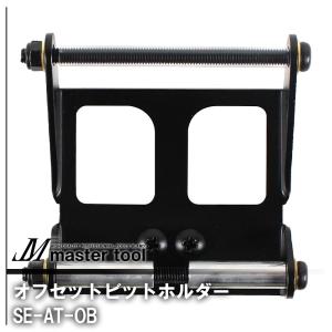 マスターツール MH-K3BG 腰袋3段 1680D金タグ ◇ : 島道具Yahoo