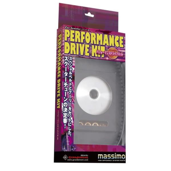 パフォーマンスドライブキット V125K9 CVT-031 4580336250523