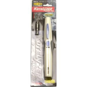 コテライザー ハンディプロ 60A