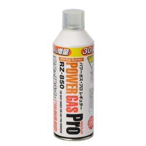 新富士バーナー ガストーチ バーナー パワーガス Proレギュラー RZ-850 4953571018508