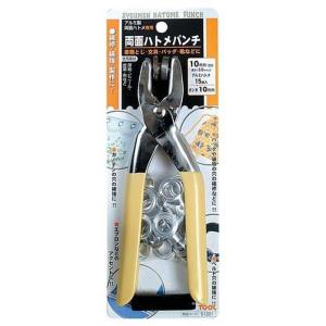 SK11 カシメパンチ 13mm 特大 NO.1550 カシメ打ち具 カシメ工具 SK11 カシメパンチ 13mm 特大 NO.1550 カシメ打ち具 カシメ工具