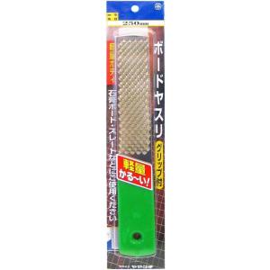 ヤスリ やすり 石膏ボード スレート 木材 樹脂 ヤマグチ 軽合金 ヤスリ やすり 石膏ボード スレート 木材 樹脂 ヤマグチ 軽合金