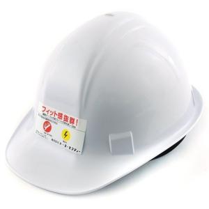 TOYO SAFETY トーヨーセフティー ヘルメット 170-OT 白