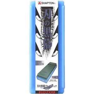 シャプトン 砥石 包丁 刃の黒幕 ブルーブラック 荒砥 #320 K0709 4944509307092