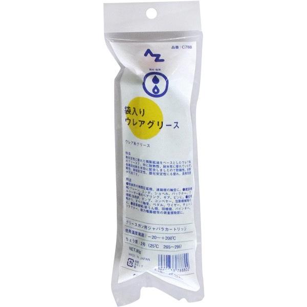 AZ エーゼット ウレアグリス 80g 袋入 C788