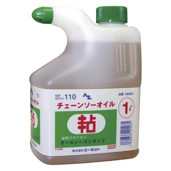 AZ エーゼット チェーンソーオイル 1L NR201
