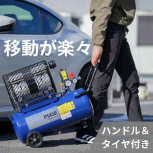 SK11 エアコンプレッサSW-231 SW-L30LPF-01 4977292450058 SK11 エアコンプレッサSW-231 SW-L30LPF-01 4977292450058