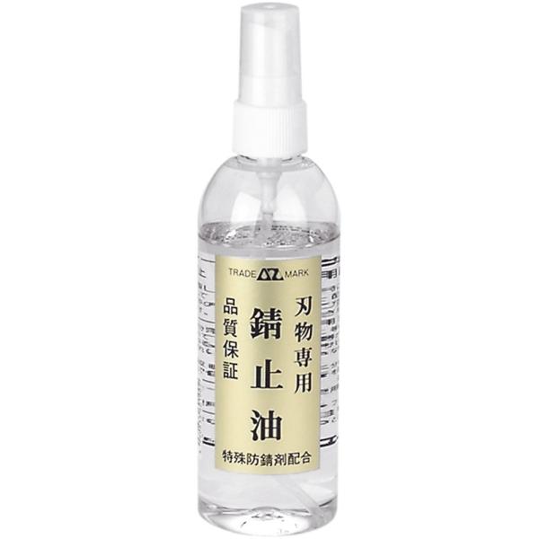 AZ エーゼット 刃物専用錆止油スプレー 220ml #601