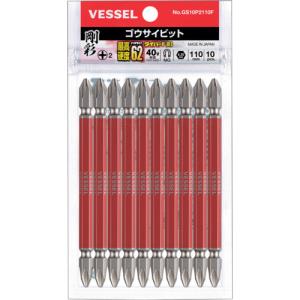 ベッセル(VESSEL) 40V対応 両頭プラス 剛彩ビット +2×110 10本組 GS10P2110F 4907587027870