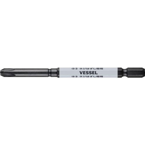 ベッセル ＶＥＳＳＥＬ　ハズセルビット　Impact &amp; Out Bit  490758703501...